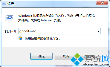 win7系統(tǒng)IE瀏覽器提示你的瀏覽器已升級(jí)怎么解決？解決提示你的瀏覽器已升級(jí)方法說明