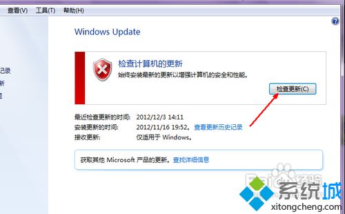 win7的ie如何升級？win7系統ie瀏覽器升級的方法講解