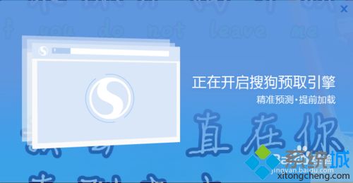 windows10系統(tǒng)怎么升級搜狗高速瀏覽器？升級搜狗高速瀏覽器方法講解