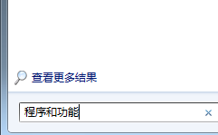 Win7系統升級到IE9后怎么還原到IE8瀏覽器？Win7系統IE9還原到IE8的方法說明