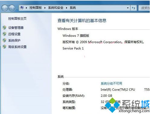 Win7系統升級安裝IE10瀏覽器提示不支持安裝失敗怎么解決？解決提示不支持安裝失敗方法說明