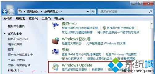 Win7系統升級安裝IE10瀏覽器提示不支持安裝失敗怎么解決？解決提示不支持安裝失敗方法說明