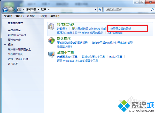 win7系統ie10如何降級到ie8？win7瀏覽器回到ie8的方法分享