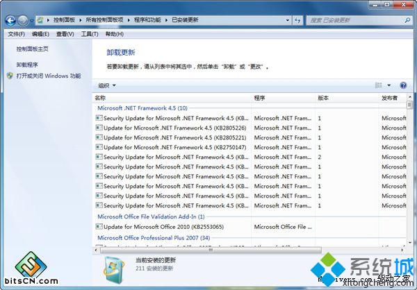 Win7系統下ie11瀏覽器怎么降到ie10？ie11瀏覽器降到ie10的方法說明