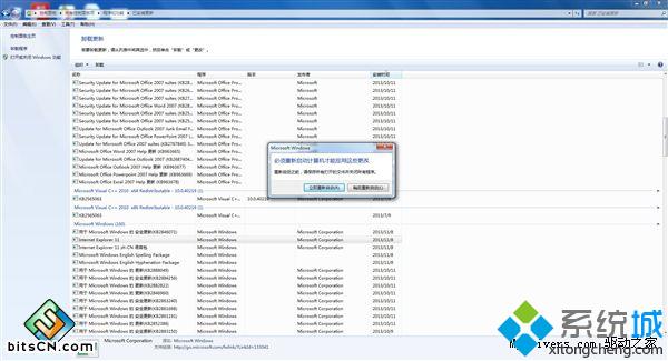 Win7系統下ie11瀏覽器怎么降到ie10？ie11瀏覽器降到ie10的方法說明
