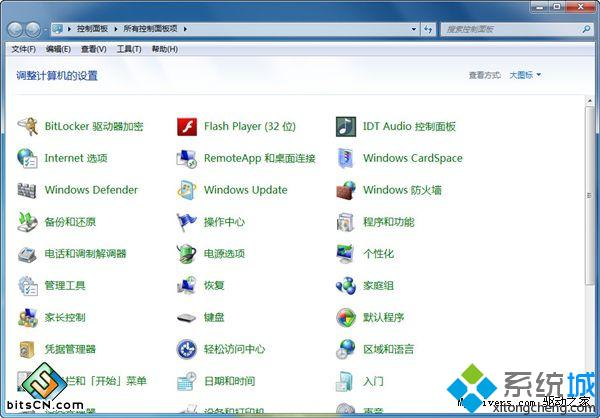 Win7系統下ie11瀏覽器怎么降到ie10？ie11瀏覽器降到ie10的方法說明