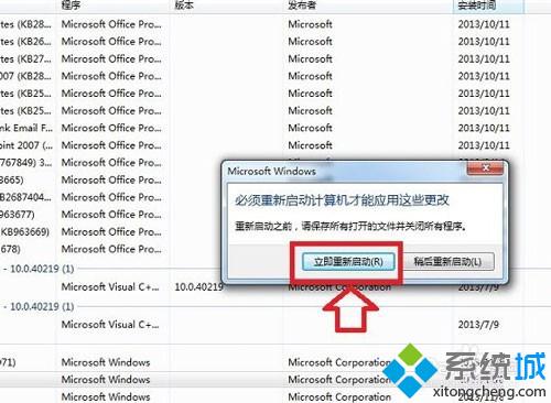 win8系統IE11怎么降級到IE10？IE11瀏覽器降級到IE10的方法介紹