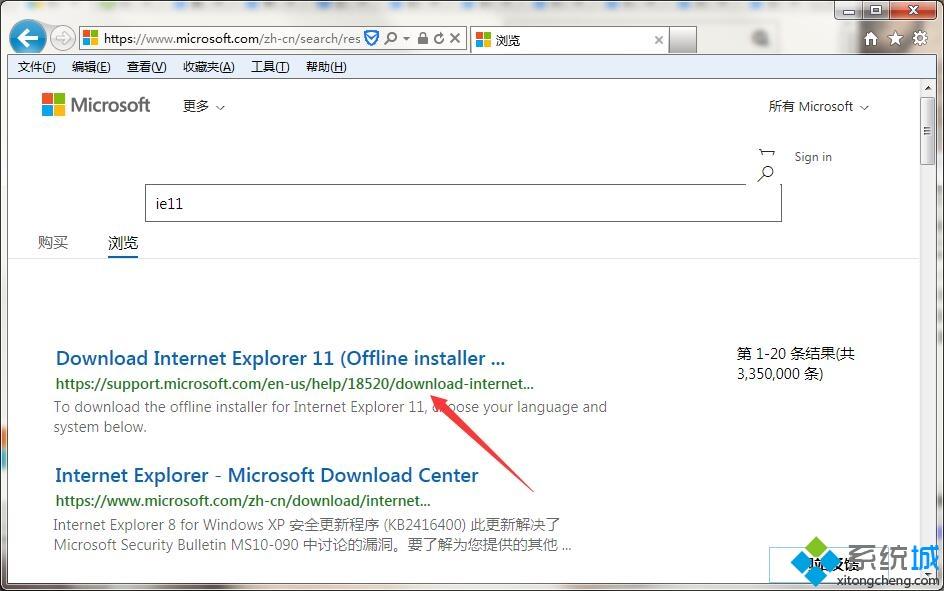 win7怎么將ie瀏覽器升級到最新版本？將ie瀏覽器升級到最新版本方法說明