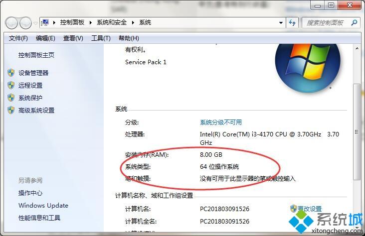 win7怎么將ie瀏覽器升級到最新版本？將ie瀏覽器升級到最新版本方法說明