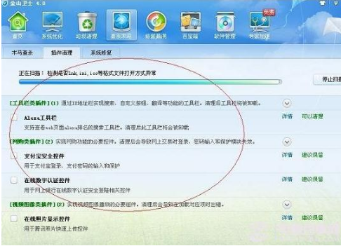 ie瀏覽器假死怎么回事？win7ie瀏覽器假死解決方法分享