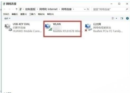 win10edge瀏覽器無法上網如何解決？解決win10edge瀏覽器無法上網的方法分享