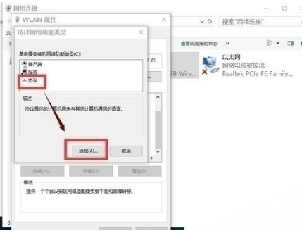 win10edge瀏覽器無法上網如何解決？解決win10edge瀏覽器無法上網的方法分享