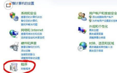 win7怎么卸載ie瀏覽器9？win7卸載ie瀏覽器9的方法一覽