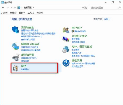 win10如何關(guān)閉IE11瀏覽器？win10關(guān)閉IE11瀏覽器的步驟一覽