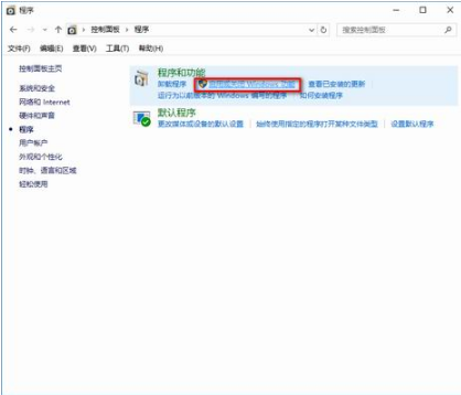 windows10如何禁用ie11瀏覽器？windows10禁用ie11瀏覽器的方法說明
