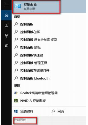 windows10如何禁用ie11瀏覽器？windows10禁用ie11瀏覽器的方法說明