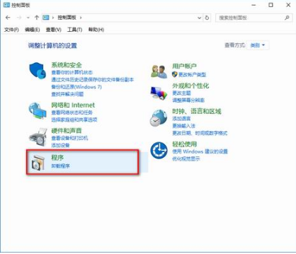 windows10如何禁用ie11瀏覽器？windows10禁用ie11瀏覽器的方法說明