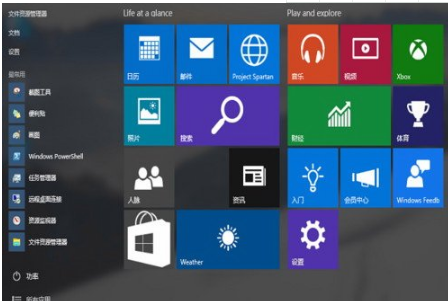 win10ie瀏覽器在什么位置打開？win10如何把ie放到桌面？