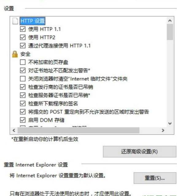 win10ie瀏覽器無法下載此文件如何解決？解決win10ie瀏覽器無法下載此文件的方法分享
