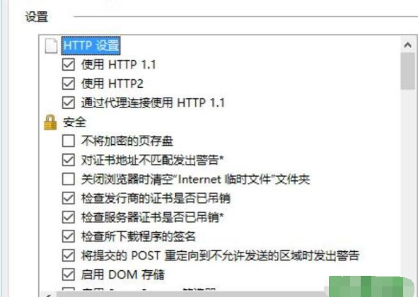 win10ie瀏覽器無法下載此文件如何解決？解決win10ie瀏覽器無法下載此文件的方法分享
