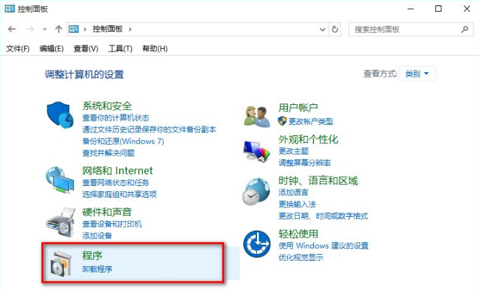 win10系統(tǒng)ie瀏覽器如何關(guān)閉禁用？win10系統(tǒng)ie瀏覽器關(guān)閉禁用的方法講解