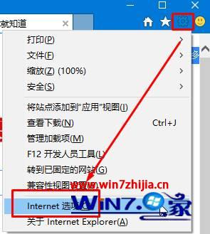 Windows7系統(tǒng)如何加密ie瀏覽記錄？加密ie瀏覽記錄的方法介紹