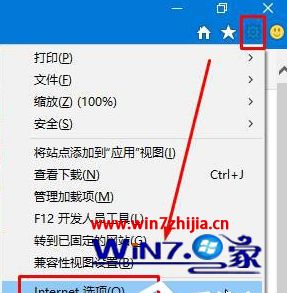 Win10系統(tǒng)下使用ie瀏覽器登錄網銀時無法登錄怎么解決？解決ie瀏覽器登錄網銀時無法登錄方法分享