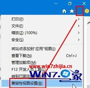 Win10系統(tǒng)下使用ie瀏覽器登錄網銀時無法登錄怎么解決？解決ie瀏覽器登錄網銀時無法登錄方法分享