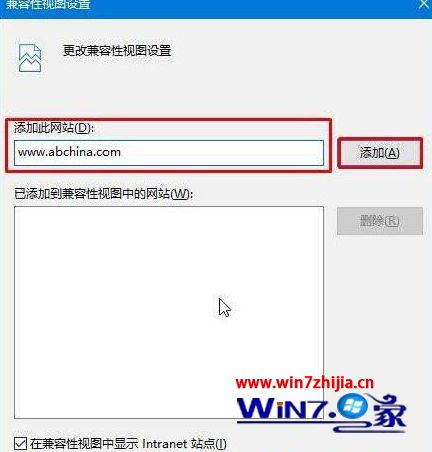 Win10系統(tǒng)下使用ie瀏覽器登錄網銀時無法登錄怎么解決？解決ie瀏覽器登錄網銀時無法登錄方法分享