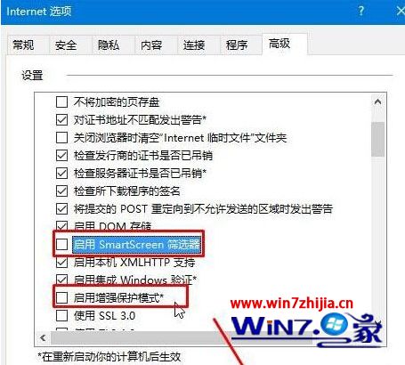 Win10系統(tǒng)下使用ie瀏覽器登錄網銀時無法登錄怎么解決？解決ie瀏覽器登錄網銀時無法登錄方法分享