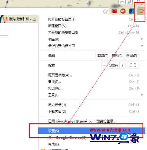 如何查看win7系統瀏覽器中網頁自動登錄保存的密碼？查看win7系統瀏覽器中網頁自動登錄保存的密碼的方法一覽