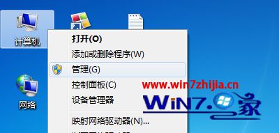 Win7電腦打開瀏覽器提示有限的訪問權限怎么回事？解決Win7電腦打開瀏覽器提示有限的訪問權限的方法講解