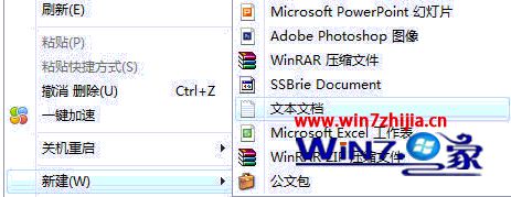筆記本win7系統(tǒng)下怎么打開ie瀏覽器顯示不是主頁怎么解決？解決打開ie瀏覽器顯示不是主頁的方法說明