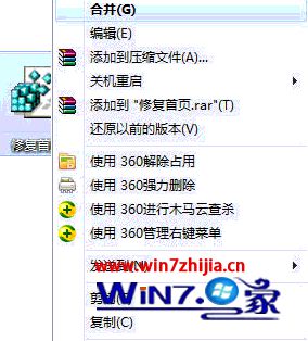 筆記本win7系統(tǒng)下怎么打開ie瀏覽器顯示不是主頁怎么解決？解決打開ie瀏覽器顯示不是主頁的方法說明