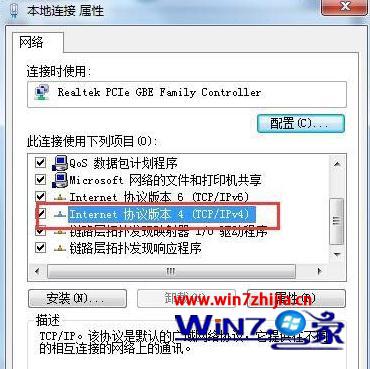 win7電腦打開ie瀏覽器被提示該頁無法顯示如何處理？處理ie瀏覽器被提示該頁無法顯示的方法講解