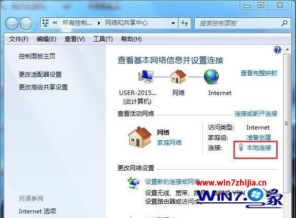 win7電腦打開ie瀏覽器被提示該頁無法顯示如何處理？處理ie瀏覽器被提示該頁無法顯示的方法講解