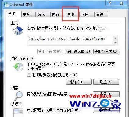 win7電腦打開ie瀏覽器被提示該頁無法顯示如何處理？處理ie瀏覽器被提示該頁無法顯示的方法講解