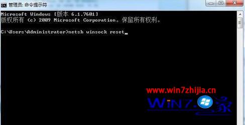 win7電腦打開ie瀏覽器被提示該頁無法顯示如何處理？處理ie瀏覽器被提示該頁無法顯示的方法講解