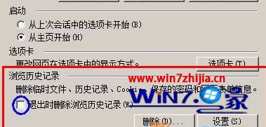Win7系統每次打開ie瀏覽器網站都要重新登錄如何解決？解決每次打開ie瀏覽器網站都要重新登錄的方法分享