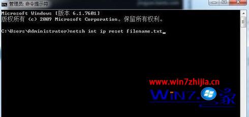win7電腦打開ie瀏覽器被提示該頁無法顯示如何處理？處理ie瀏覽器被提示該頁無法顯示的方法講解