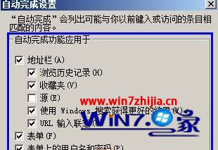 Win7系統每次打開ie瀏覽器網站都要重新登錄如何解決？解決每次打開ie瀏覽器網站都要重新登錄的方法分享