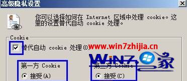 Win7系統每次打開ie瀏覽器網站都要重新登錄如何解決？解決每次打開ie瀏覽器網站都要重新登錄的方法分享