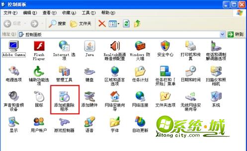 卸載自帶IE瀏覽器的方法分享windows xp系統如何卸載自帶IE瀏覽器？