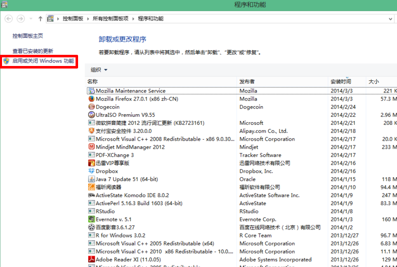 windows8怎么重裝IE瀏覽器？windows8重裝IE瀏覽器的方法說明
