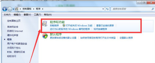 win7怎么徹底刪除IE瀏覽器？win7徹底刪除IE瀏覽器的方法說明