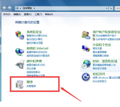 win7怎么徹底刪除IE瀏覽器？win7徹底刪除IE瀏覽器的方法說明