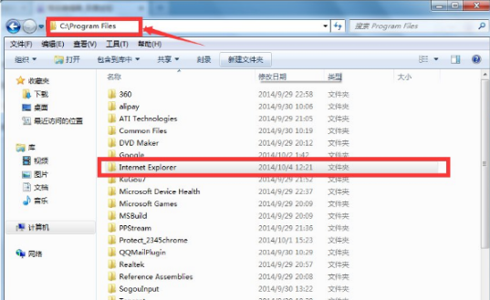 win7怎么徹底刪除IE瀏覽器？win7徹底刪除IE瀏覽器的方法說明