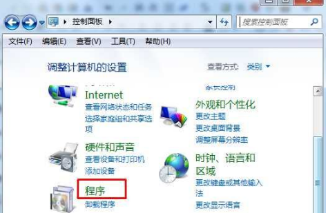 Win7系統如何重裝IE瀏覽器？Win7IE瀏覽器重裝方法分享