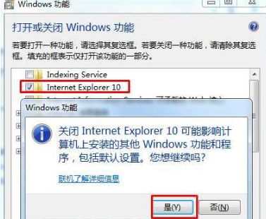 Win7系統如何重裝IE瀏覽器？Win7IE瀏覽器重裝方法分享