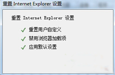 Win10怎么重置IE11瀏覽器？Win10重置IE11瀏覽器的技巧分享